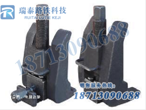 二型精调爪-CRTS-II型精调器-CRTS-II型精调器