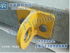轨道板吊耳-轨道板吊具-吊耳