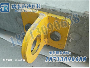 轨道板吊耳-轨道板吊具-吊耳