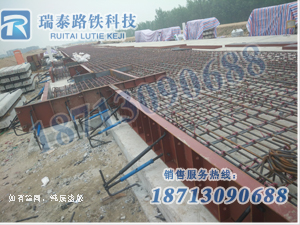 道床模板-整体道床模板-无砟轨道模板
