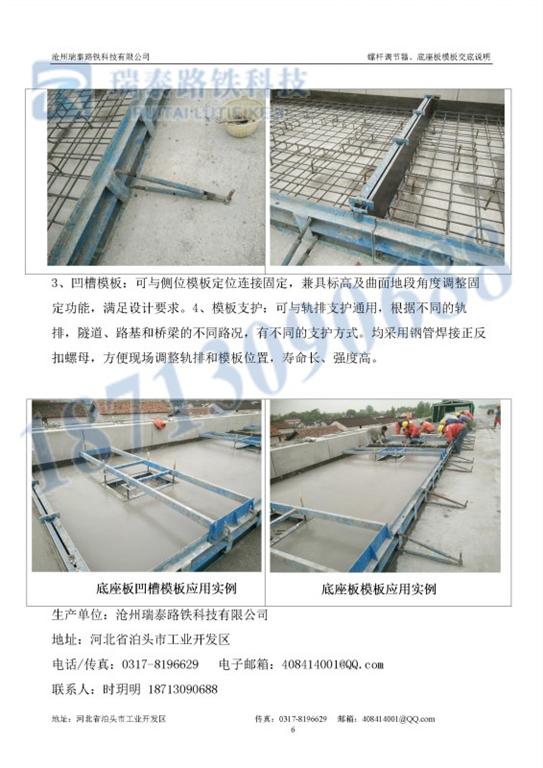 <a href='/tzhl/lgdjq.html'>螺杆调节器</a>